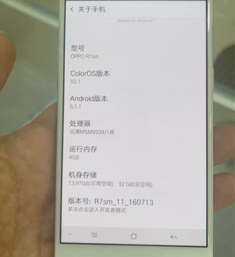 r7sm、4?，32。层色可以没修过，打电...