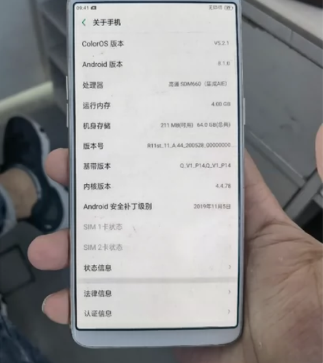 OPPO R11st 4+64 全原无修 ...