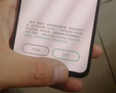正品捡漏vivo x23幻彩版手机，功能正...