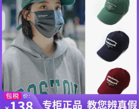 韩国badblood帽子周雨彤欧阳娜娜同款...