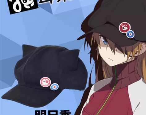 EVA新款明日香cosplay猫耳帽休闲棒...