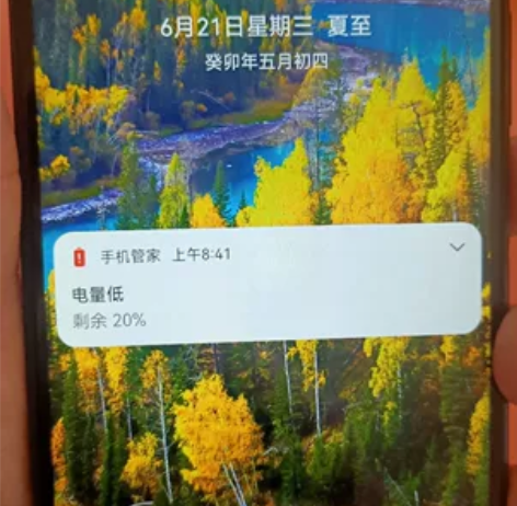 荣耀9x pro功能使用正常 感兴趣的话点...