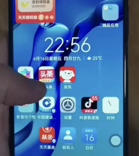 荣耀9X，95新，8十128G内存4G全网...