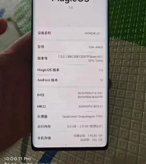 荣耀60 成色8.5新，边角有磕碰划痕，换...