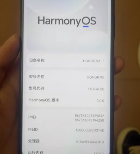 荣耀 9X华为荣耀9X  麒麟810处理器...