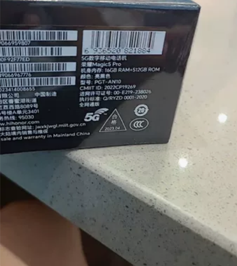 荣耀Magic 5 Pro 全新，亮黑色1...