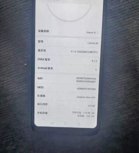 华为荣耀9i正常使用，后盖破了一点，带壳无...