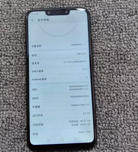 华为麦芒 7，260元，全网通，6G+64...