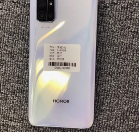 荣耀30s 内存8+256G 电池良好 单...