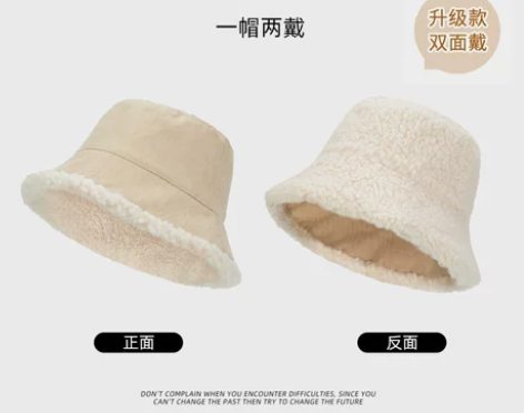 【春节不打烊】渔夫帽子女款秋冬季双面羊羔毛...