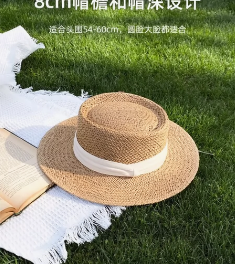 法式优雅草帽平沿海边草帽 闲置 压扁了 自...