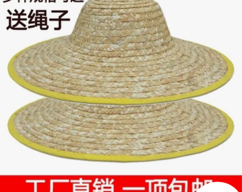 草帽大号农民农用编织草帽遮阳防晒工地工用帽...