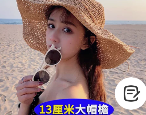 可折叠大帽檐女2021新款草帽子沙滩夏季海...
