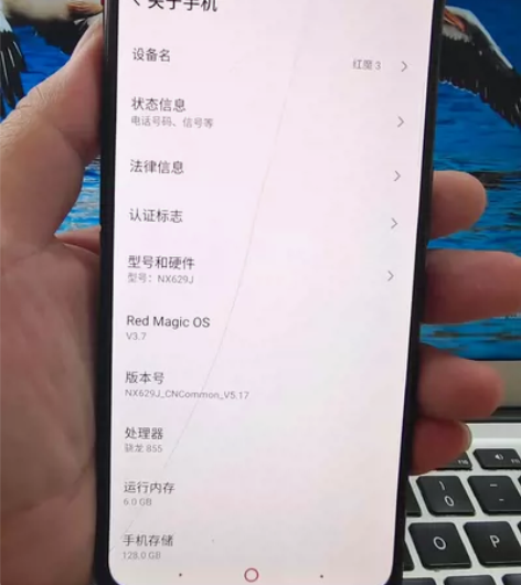 捡漏捡漏！闲置急出努比亚红魔3 6+128...