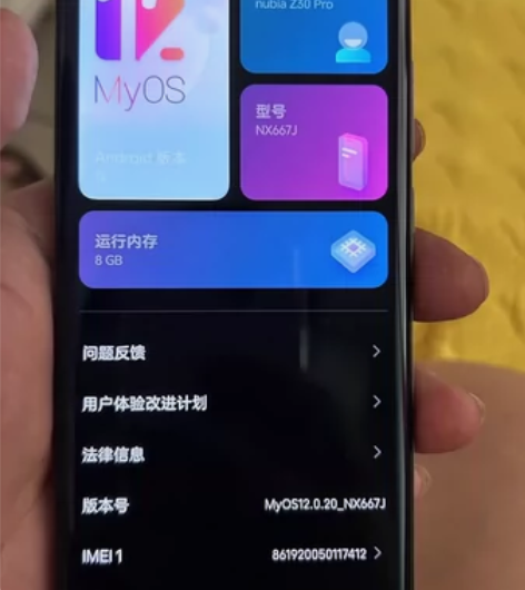 努比亚z30pro 8+256成色一般，功...