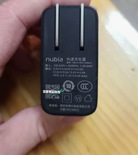 二手努比亚55W原装充电器5a数据线，百分...