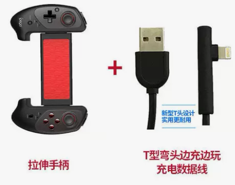 王者荣荣耀游戏专用手柄努比亚红魔3手机拉伸王者送… 颜色分类...