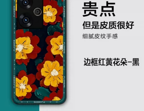 适用努比亚 play 手机壳 复古 仿皮 ...