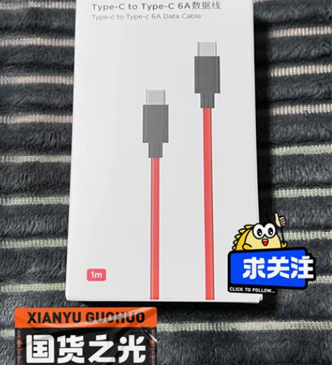 ?nubia/努比亚 数据线 正品全新 #...