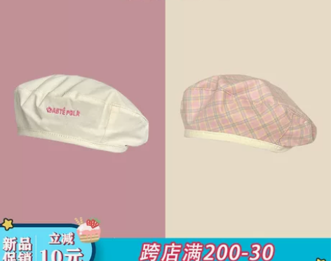日系新款小清新双面格纹贝雷帽子女春夏薄款百...