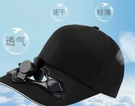 太阳能风扇帽 防晒帽   男女遮阳帽鸭舌帽...