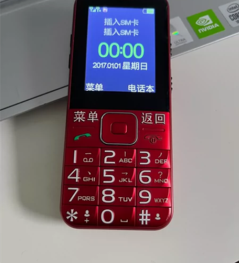 中兴守护宝N1 老年机，移动联通双卡2G手...