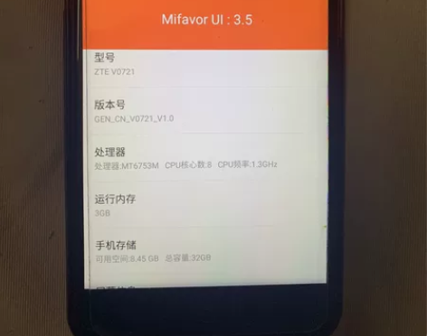 中兴手机出手，使用一年，从未摔过，手机九九...