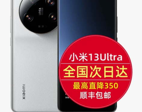 小米手机 直降350元新品原封旗舰MIUI...
