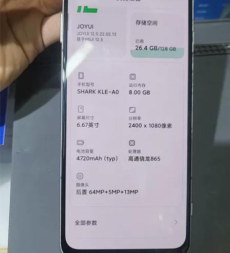 黑鲨3   高端游戏手机，懂游戏手机的来，...