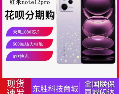 小米手机 MIUI/ Redmi Note...