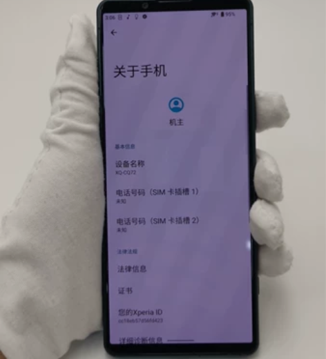 ?99新 索尼 Xperia 5 IV  ...