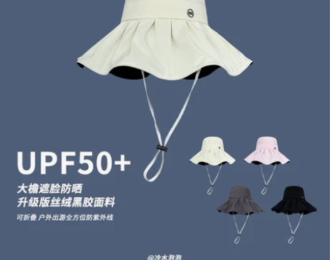 丝绒黑胶渔夫帽子女夏季户外出游遮阳防晒帽大...