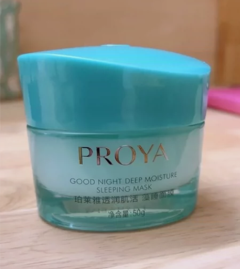 珀莱雅夜间修护提亮免洗睡眠面膜 全新 感兴...