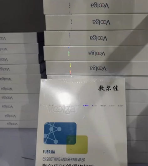 [下]敷尔佳妆字号，tb旗舰店在售的所有面...