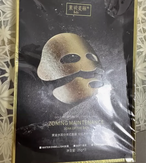 素说美丽 清润漾颜面膜 正品 保质期到20...