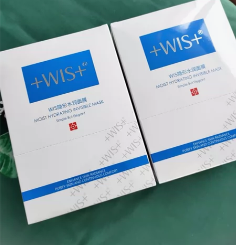 wis水润面膜玻尿酸面膜控油补水保湿提亮肤...