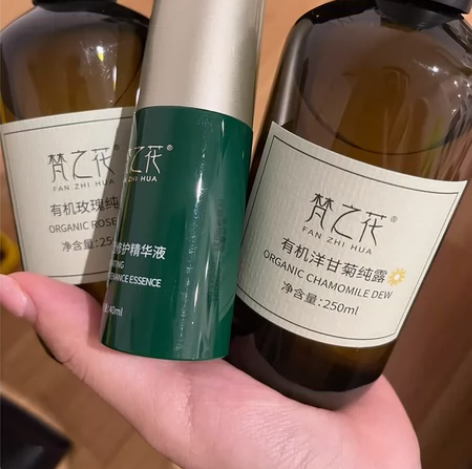 两瓶爽肤水?一瓶b5精华 近乎全新仅开封拍照