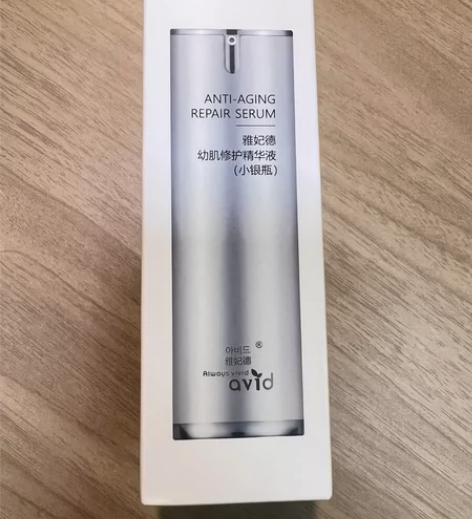 雅妃德精华液 拆出来试过一点点不介意的来哦...