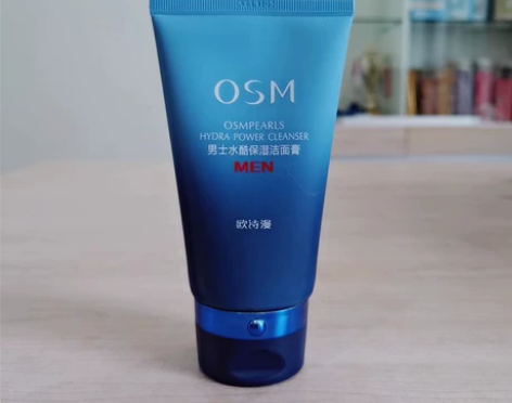欧诗漫 男士水酷保湿洁面膏深层清洁收缩毛孔...