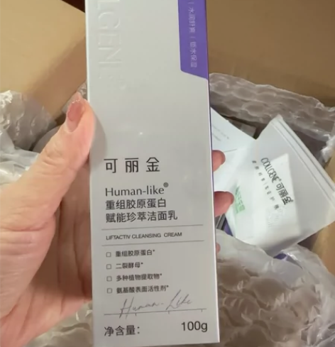可丽金赋能洁面乳100g，全新正品！识货来...