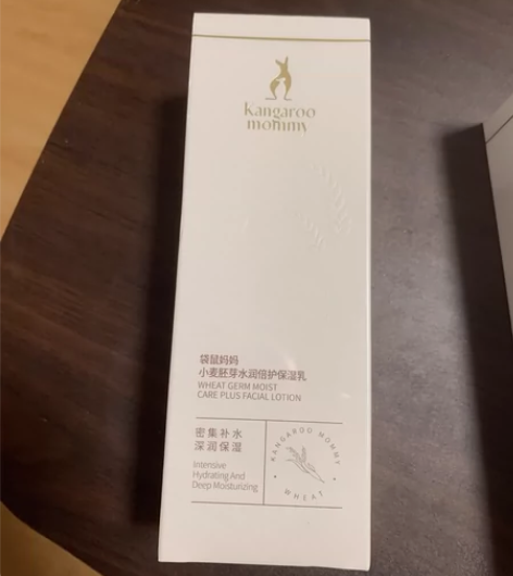 全新未拆封袋鼠妈妈保湿乳闲置出包邮 感兴趣...
