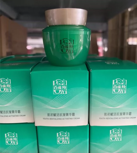 百雀羚肌初赋活菁华霜小样补水保湿紧致抗初老...