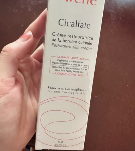 雅 漾修护霜40ml修护舒缓面霜乳液 交易...