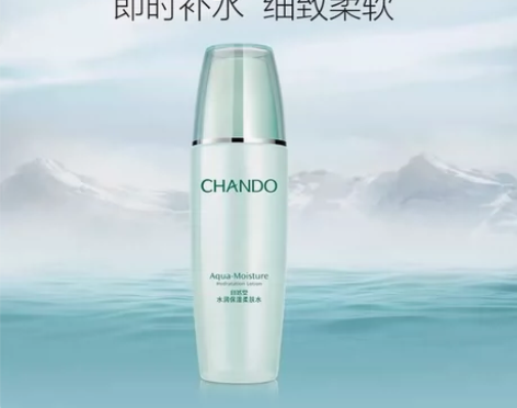 自然堂水润爽肤保湿柔肤水补水保湿锁水化妆水...