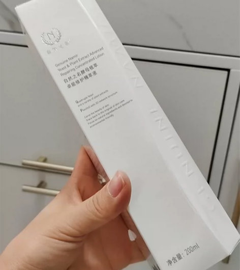 自然之名97酵母水新款爽肤水收缩毛孔补水保...