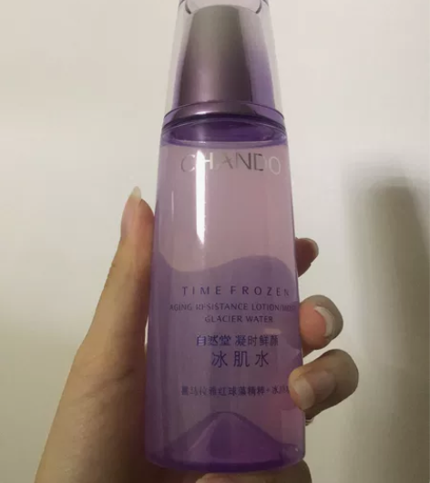 自然堂凝时鲜颜冰肌水 滋润型 160ml...