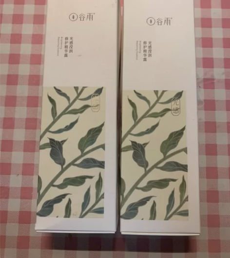 谷雨150ml光感水[号外] 保证正品 女...