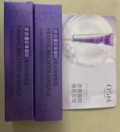 毕生之研早C晚A眼霜紧致抗皱淡化细纹黑眼圈...