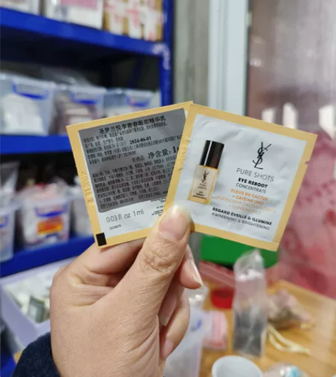 10片/20片包邮价 夜皇后眼霜小样YSL...