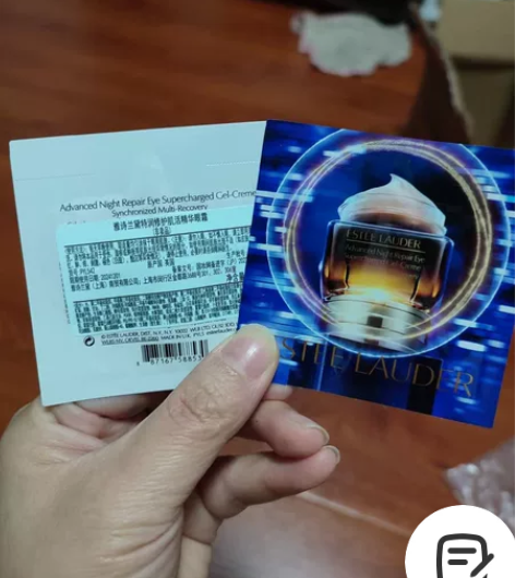 10片包邮价新款  雅诗兰黛第五代小棕瓶眼...